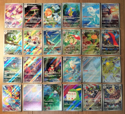pokemon sv7a card list AR sv7 sv7a 24 Card Complete Set Japanese Pokemon Card Paradise Dragona