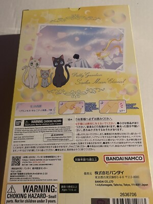 Sailor Moon Eternal Style Doll Princess Serenity New Premium
