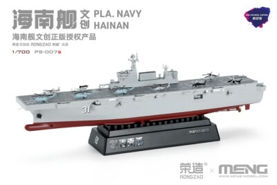 Meng-Model PS-007s - 1:700 PLA Navy Hainan (Pre-colored Edition) - Neu