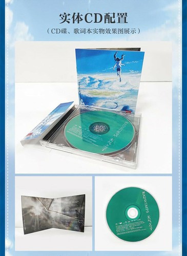 WEATHERING WITH YOU Tenki No Ko Anime Music Sound CD Original Collection Gift - Picture 3 of 8
