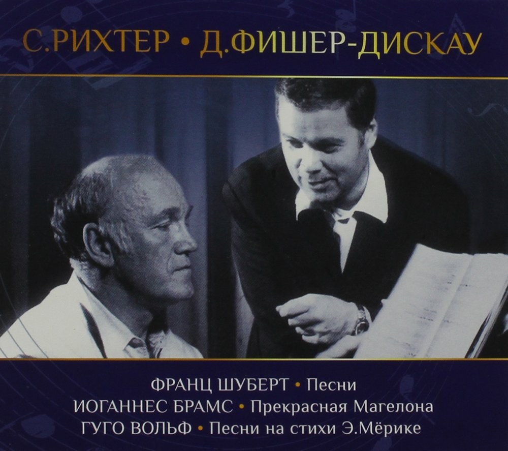 Рихтер Дискау (CD)