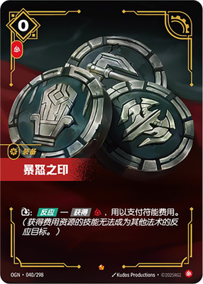 Seal of Rage Foil - OGN 040 Chinese NM - Riftbound | eBay