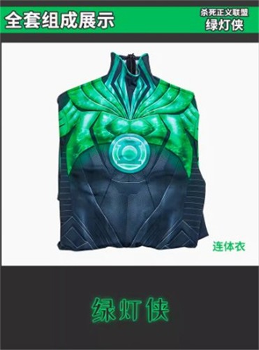 Justice League Green Lantern Cosplay Jumpsuit Halloween Costume Uniform Tights - Picture 4 of 17