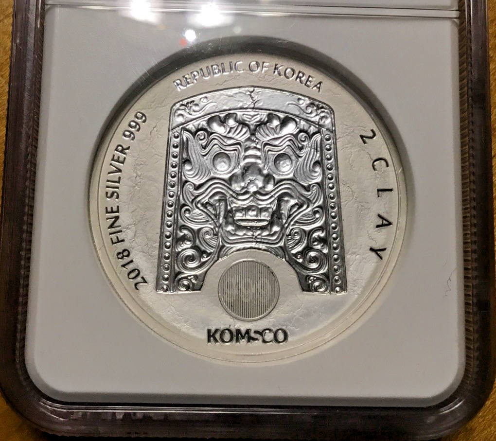 2018 South Korea Chiwoo Cheonwang 2oz Silver 