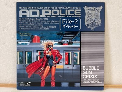 AD. Police Vol. 1-3 Complete set Laserdisc LD Japan OVA Anime
