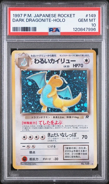 1997 POKEMON JAPANESE ROCKET #149 DARK DRAGONITE-HOLO PSA 10