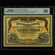 1919 Russia South Russia 1000 Rubles Pick#S424a PMG 30 Very Fine