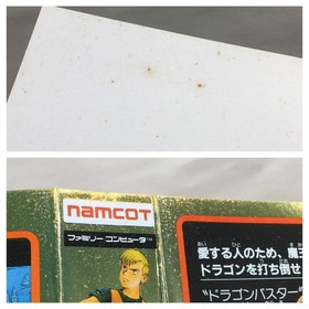 UF2349 Dragon Buster BOXED NES Famicom Japan