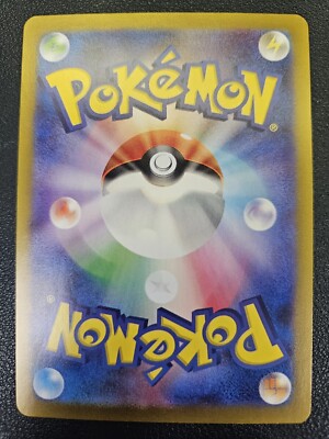 Orthworm ex - 074/102 - RR - NM/M - SV7 - Pokémon JPN - US Seller