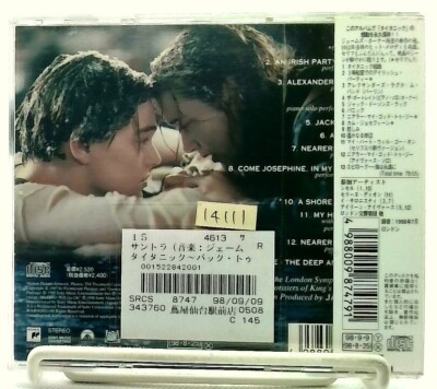 Back To Titanic/Original Soundtrack [CD with OBI] James Horner