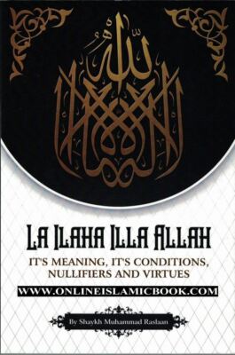La Ilaha Illa Allah: It's Meaning, It's Conditions, It's Nullifiers and Virtues 