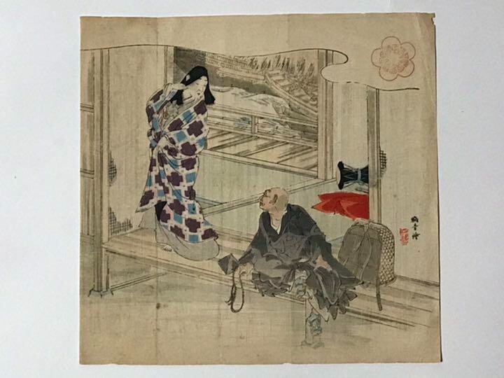 Japanese Woodblock Print Antique Art Kabuki UkiyoeSamurai 8.8' x 9