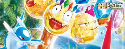 Pokémon TCG Paradise Dragona 1 - 64 - PICK YOUR OWN CARD Japanese