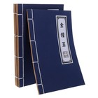5pcs Vintage Chinese Notebook Traditional String Bound Journal With Blank Pages