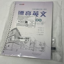 English calligraphy practice book Chinese New