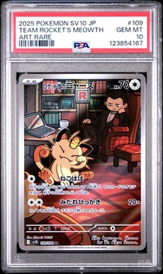 PSA 10 Team Rocket's Meowth 109/089 AR Art Rare Glory to the