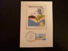 FRANCE PREMIER JOUR FDC YVERT 2252  PROVENCE ALPES COTE D AZUR 1F MARSEILLE 1983