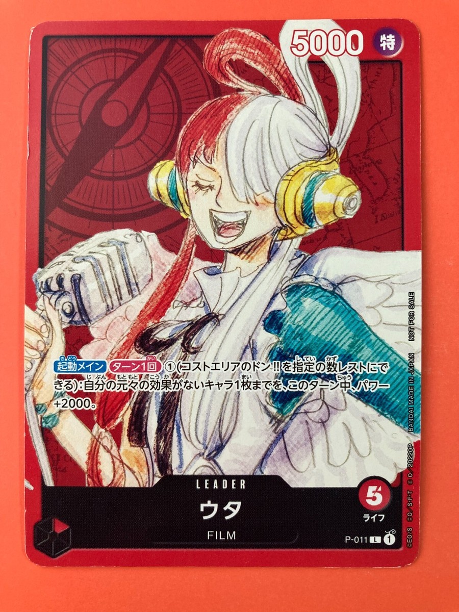 Uta P-011 ONE PIECE Card Game Tutorial Deck FILM RED Movie