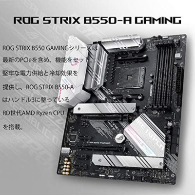 ASUS AMD B550 Socket AM4 Motherboard ROG STRIX B550-A GAMING ATX