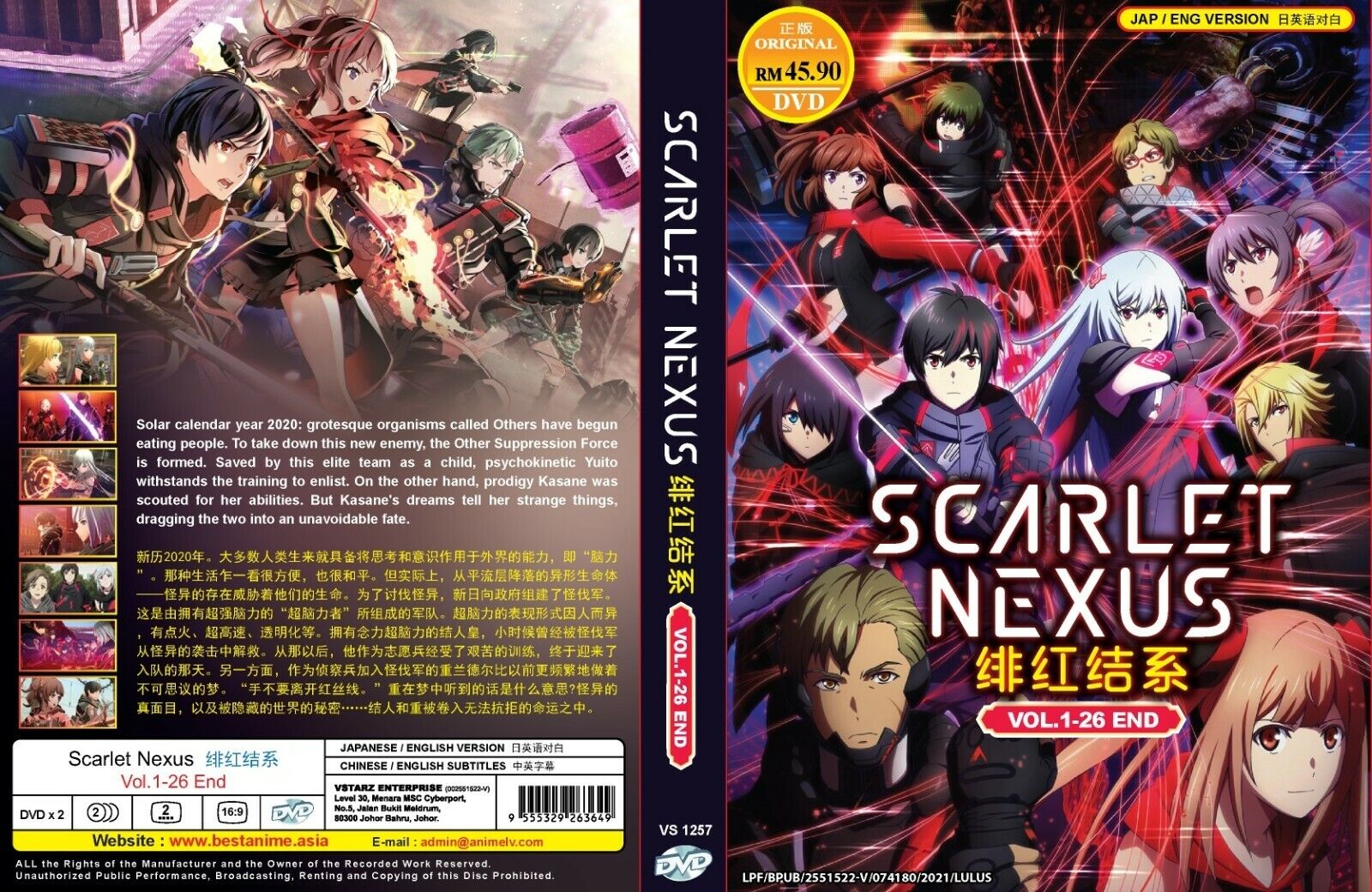 Scarlet Nexus Review - Scarlet Nexus Review – Anime Ascendant