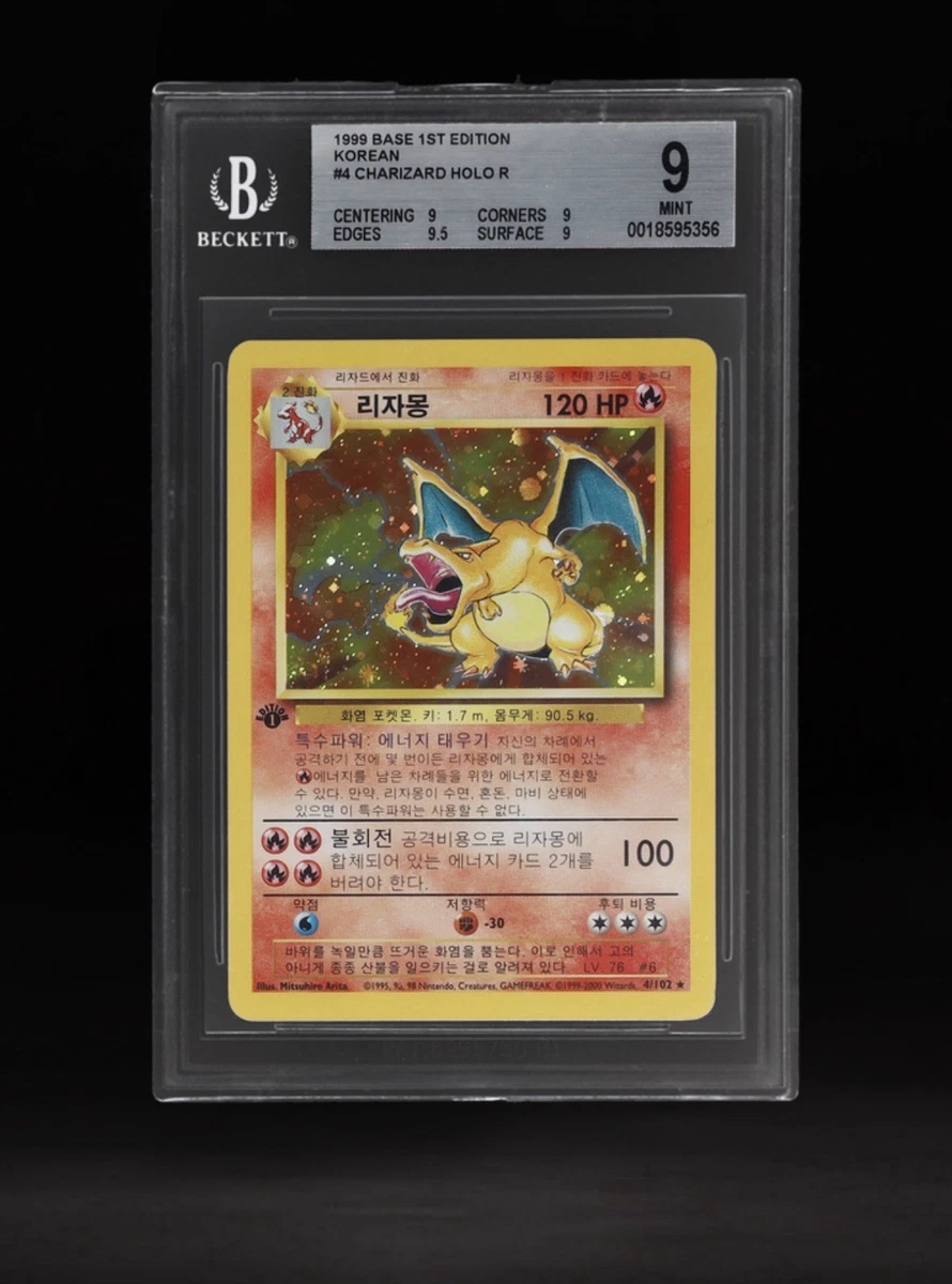 Pokémon TCG Base Set Charizard Grade 9 Individual Collectible Card