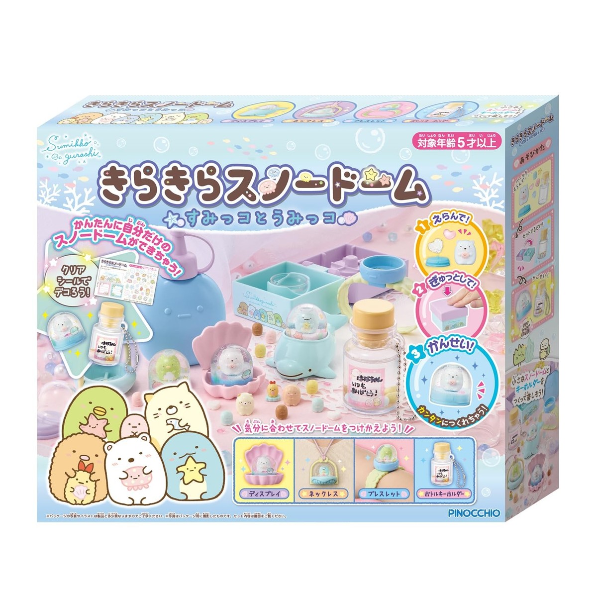 AGATSUMA Sumikkogurashi Glitter Snow Globe Sumikko & Umikko