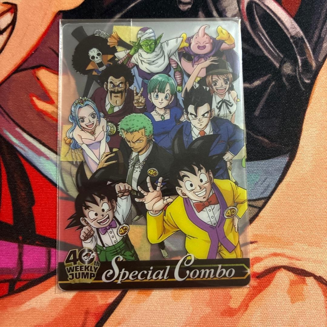 Original Dragon Ball x One Piece Jump 40th Anniversary Morinaga