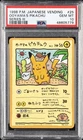 1998 POKEMON JAPANESE VENDING SERIES III #25 OOYAMA'S PIKACHU PSA 10