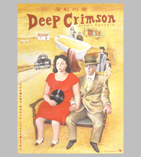 Mini póster Deep Crimson 2000 --Arturo Ripstein -- volante B5 JP Chirashi