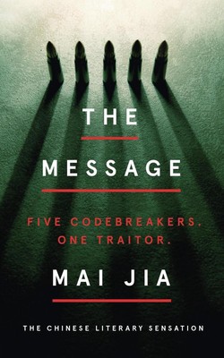 The Message by Mai Jia (English) Paperback Book