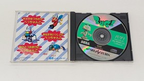 Sega Saturn BUG! Jump & Fall Flat Video Game Software Used