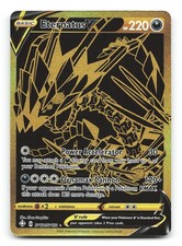 Eternatus V SV121/SV122 Shining Fates Shiny Vault Shiny Holo Rare Pokemon NM on eBay