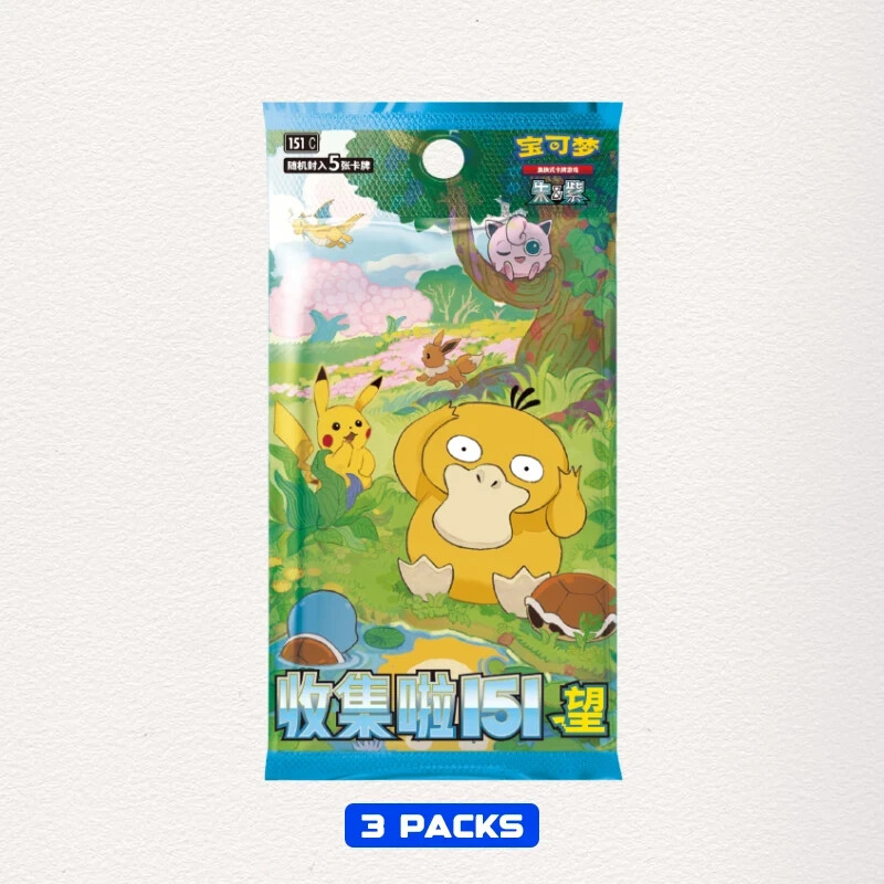 Pokemon TCG S-Chinese 151 Hope Coin Collection Set 2025