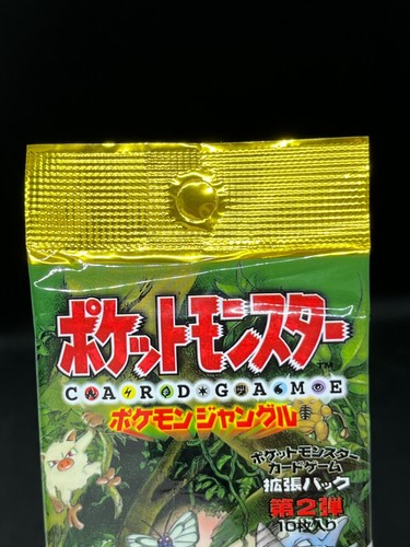 (Mint) Pokemon Jungle Booster Pack Sealed Japanese Pokemon Card 1997 - Picture 3 of 14