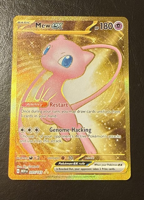 Mew ex #205 (Scarlet & Violet 151 (2023))