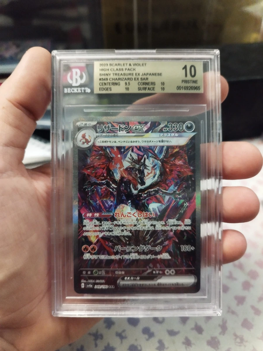 bgs 10 pristine products for sale | eBay