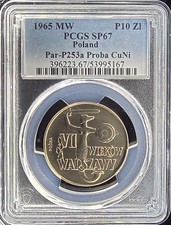 1965 Poland 10 Zlotych Mermaid Trial Pattern | PCGS SP67 | Only 30,120 Minted!