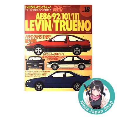 Toyota Levin/Trueno Hyper Rev 18 Tuning & Dress-Up Guide Vol. Japanese Book USED