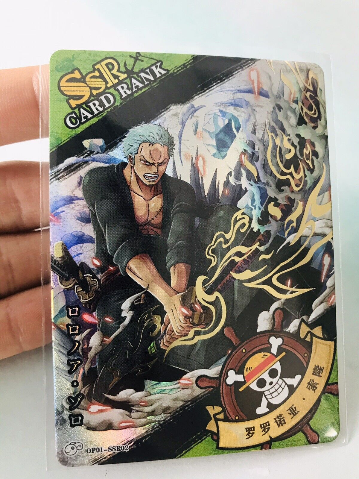 RARI on X: Zoro enma !! #onepiece  / X