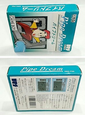 GAME BOY パイプドリーム Game) (Gameboy) (GB) Pipe Dream, パイプドリーム, Box, Instructions