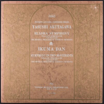 YASUSHI AKUTAGAWA / IKUMA DAN - Ellora Symphony - LP