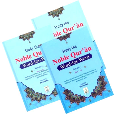 Noble Quran Word-for-Word (3 Vol. Set) Dar-us-Salam