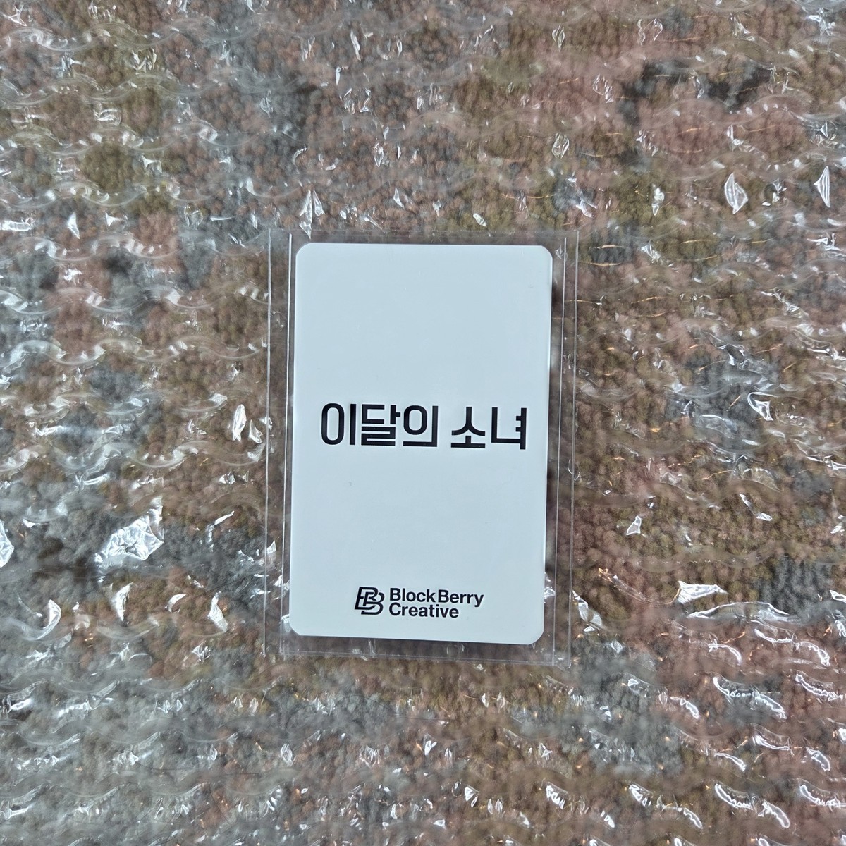 Loona Jinsoul Butterfly XX Ver. 2 Broadcast Photocard Official