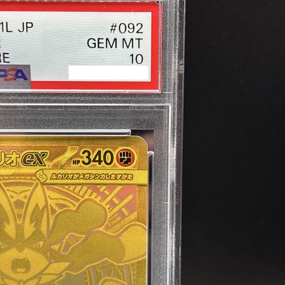 ベルファストPSA10 ヴァイスシュヴァルツ 軽巡洋艦ベルファスト PSA10 - メルカリ