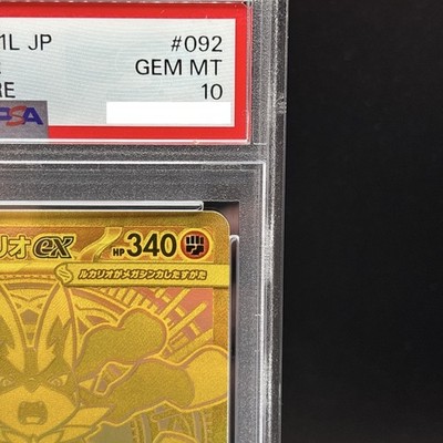 PSA 10 Mega Lucario ex MUR 092/063 Mega Brave M1L Pokemon Card