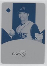 2006 Ultimate Collection Printing Plate Cyan 1/1 Ruddy Lugo #154 0a7