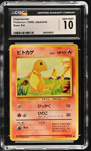 CGC 10 Gem Mint Charmander #004 Japanese Base Set 1996 Pokemon