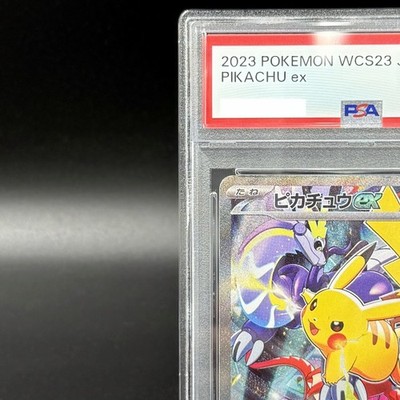 PSA 10 Pikachu ex 001/030 Yokohama Promo Pokemon World