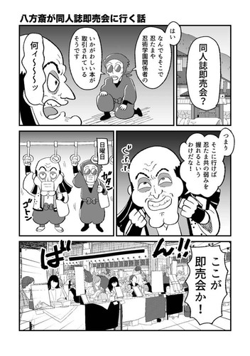 ha po Comics Manga Doujinshi Kawaii Comike Japan #d0026d - Picture 15 of 24