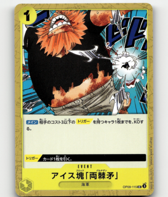 One Piece Card Game OP09-115 Ice Block Partisan [OP09] Emperors In